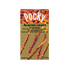 Glico Pocky Biscuit Sticks Almond Crush