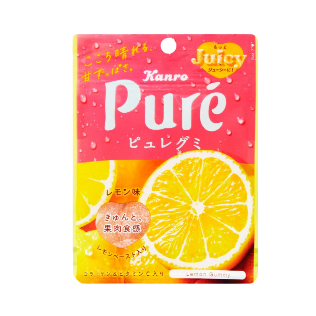 Kanro Pure Lemon Gummy