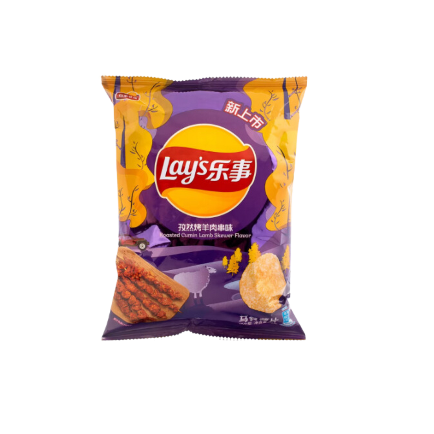 Lays Cumin Lamb Chips Exotic Chips