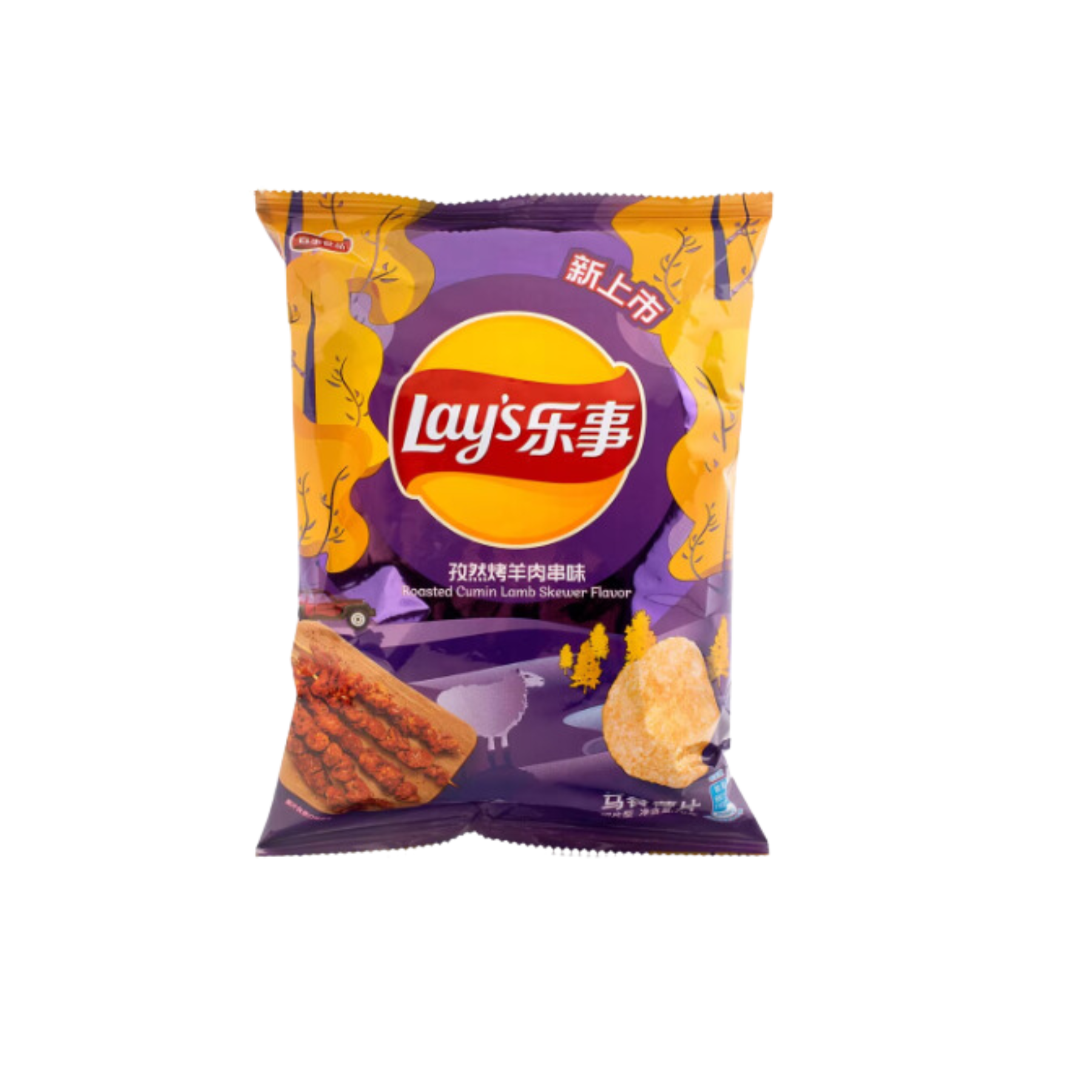 Lays Cumin Lamb Chips Exotic Chips