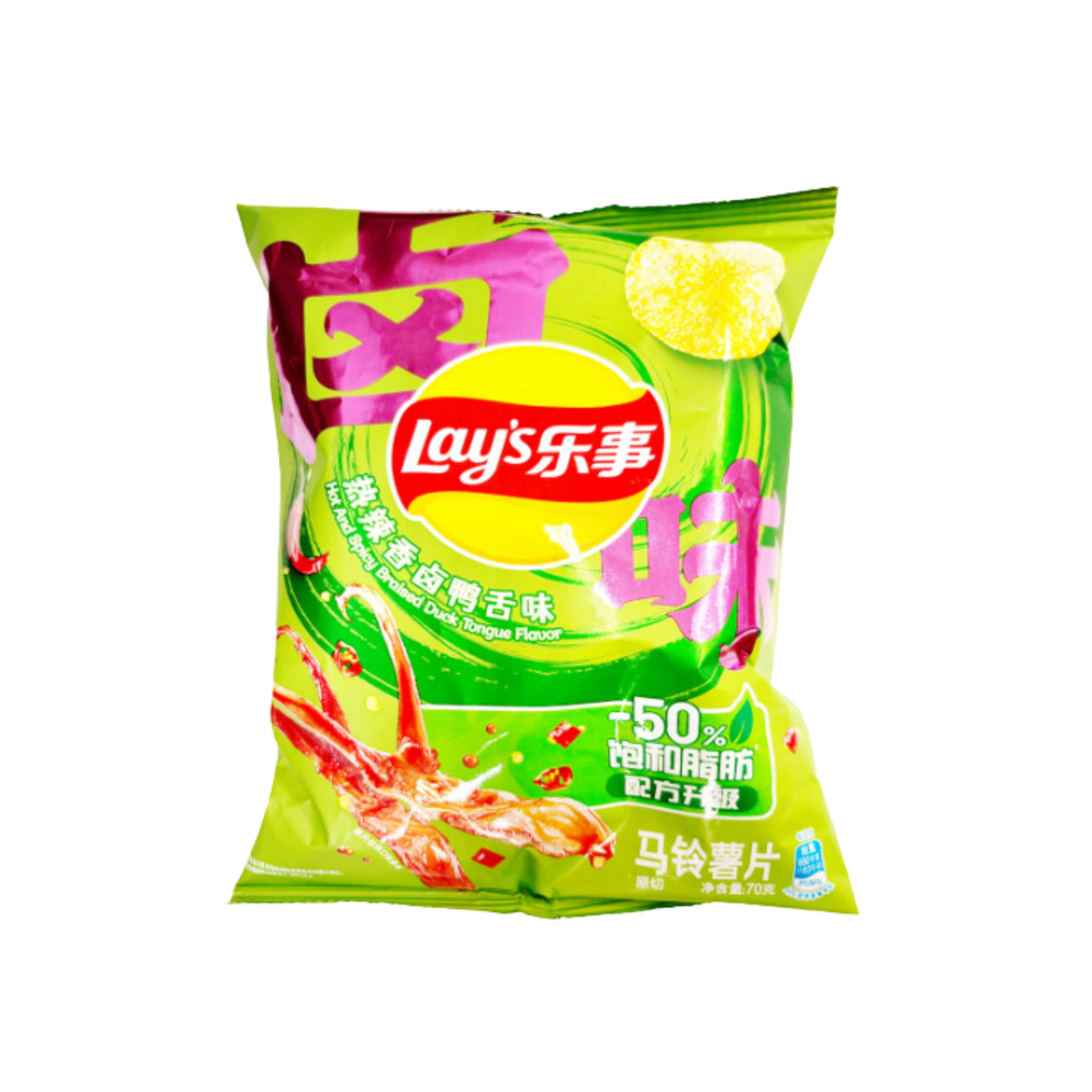 Lays Spicy Duck Tongue Exotic-Chips