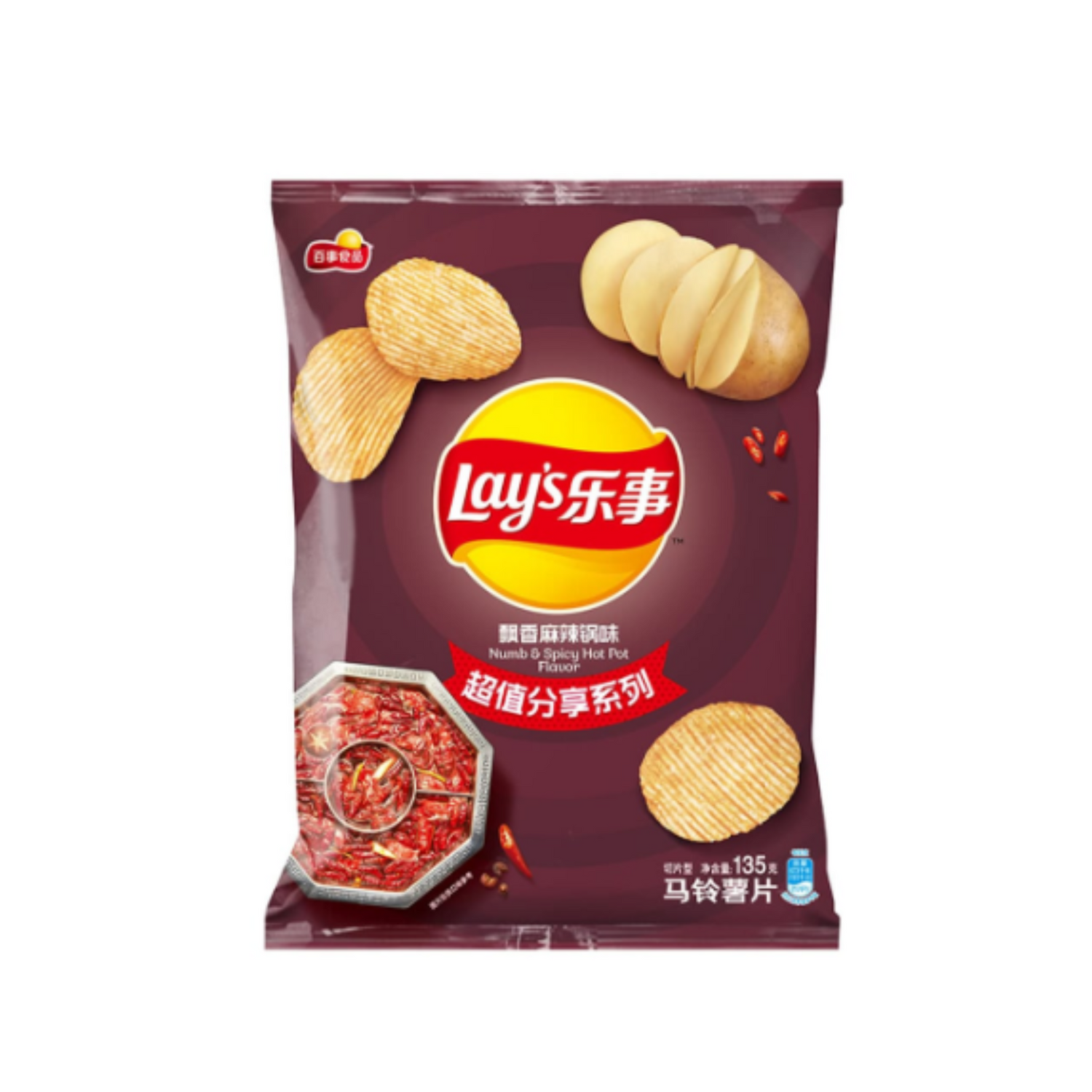 Lays Spicy Hot Pot Chips Exotic Chips