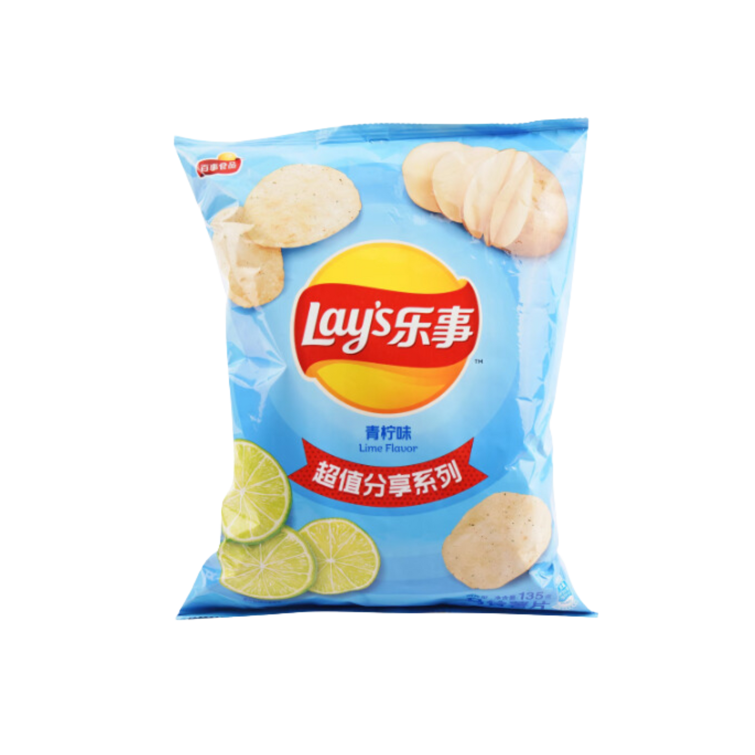 Lays Lime Chips (135g)